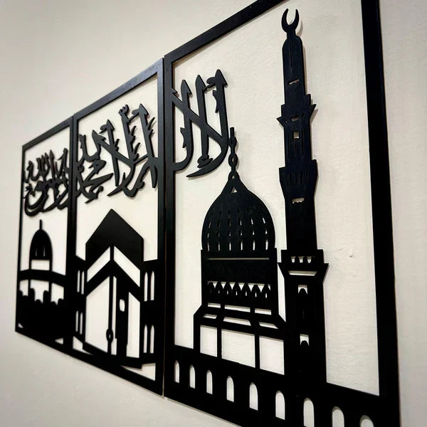 Three Frames Kalma - Unique Islamic Wooden Art 2024