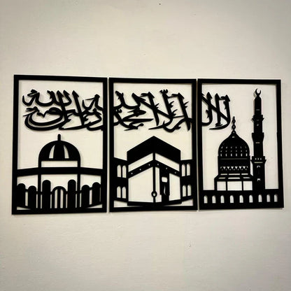 Three Frames Kalma - Unique Islamic Wooden Art 2024